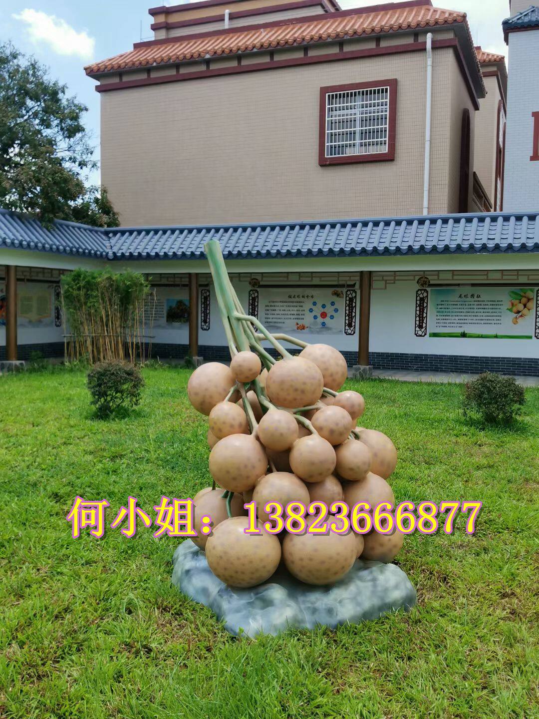 岭南热带水果之乡基地建设广告招牌模型玻璃钢仿真储良龙眼雕塑像