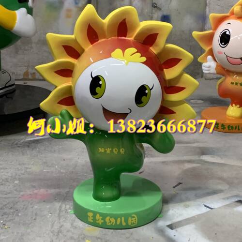 技术学院品牌动漫人物吉祥物玻璃钢卡通公仔形象雕塑商业美陈娃娃