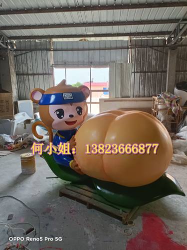 景区公园创意卡通仿真假动物道具玻璃钢大猴子雕塑模型装饰品摆件