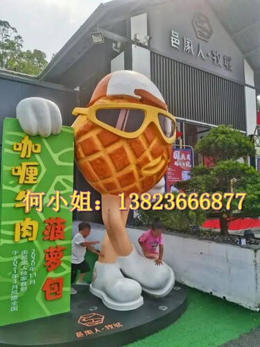 餐饮企业公司ip形象玻璃钢纤维食物食品人卡通公仔吉祥物定做工厂