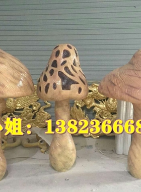 产业种植园菌类雕塑仿真假玻璃钢蘑菇草菇香菇金针菇造型景观小品