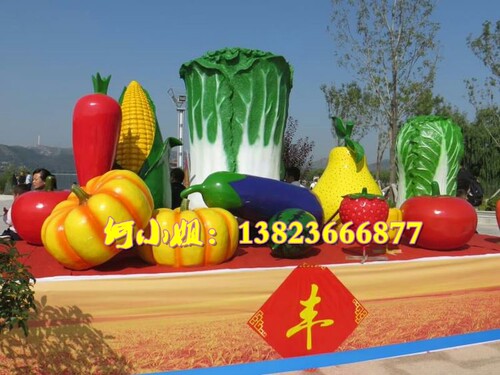 五谷丰登丰收主题景观水果蔬菜雕像玻璃钢南瓜茄子大白菜玉米雕塑