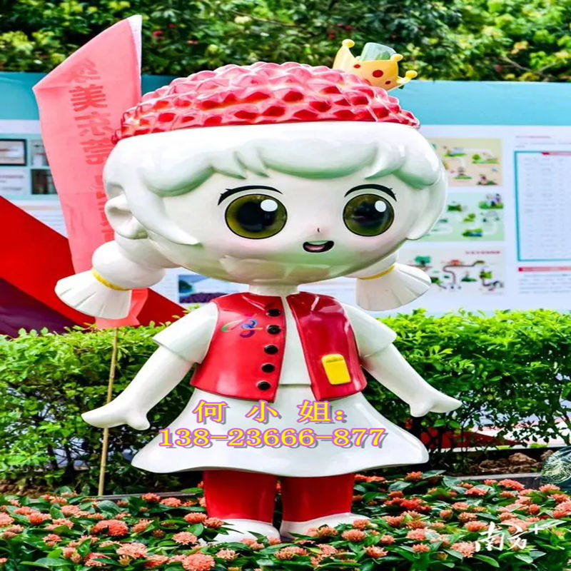 东莞厚街荔枝妹妹IP形象定制做玻璃钢卡通吉祥物水果福娃人物雕塑