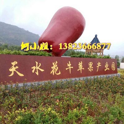 巨型大号玻璃钢蛇果雕塑景观小品火车地铁站花牛苹果雕像模型摆件