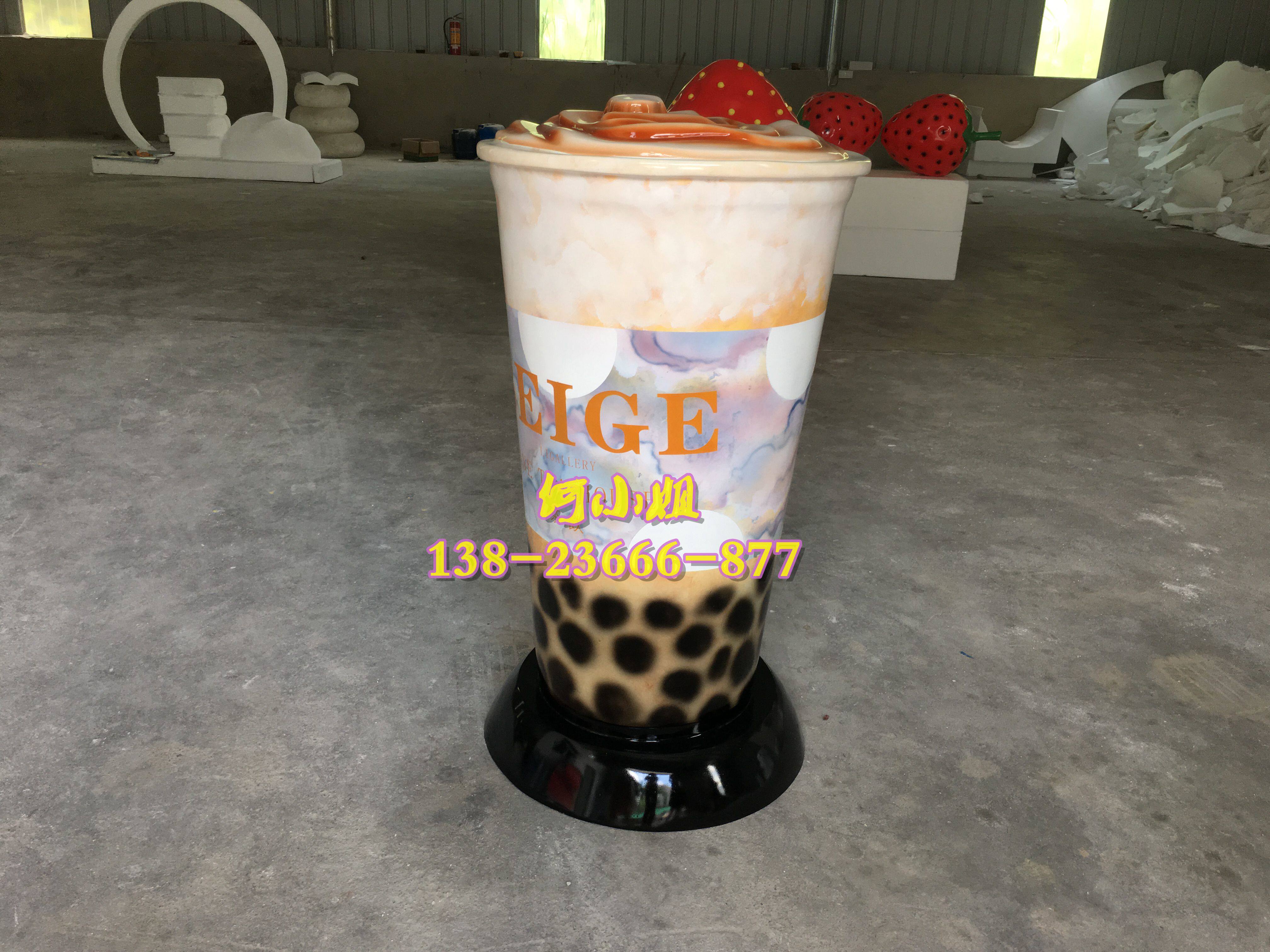 出口台湾黑糖珍珠杯子模型雕塑玻璃纤维树脂甜品糖水店面迎宾摆件