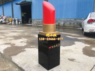 润唇膏模型雕塑道具美妆美容店面树脂纤维眉笔腮红口红摆件 限量版