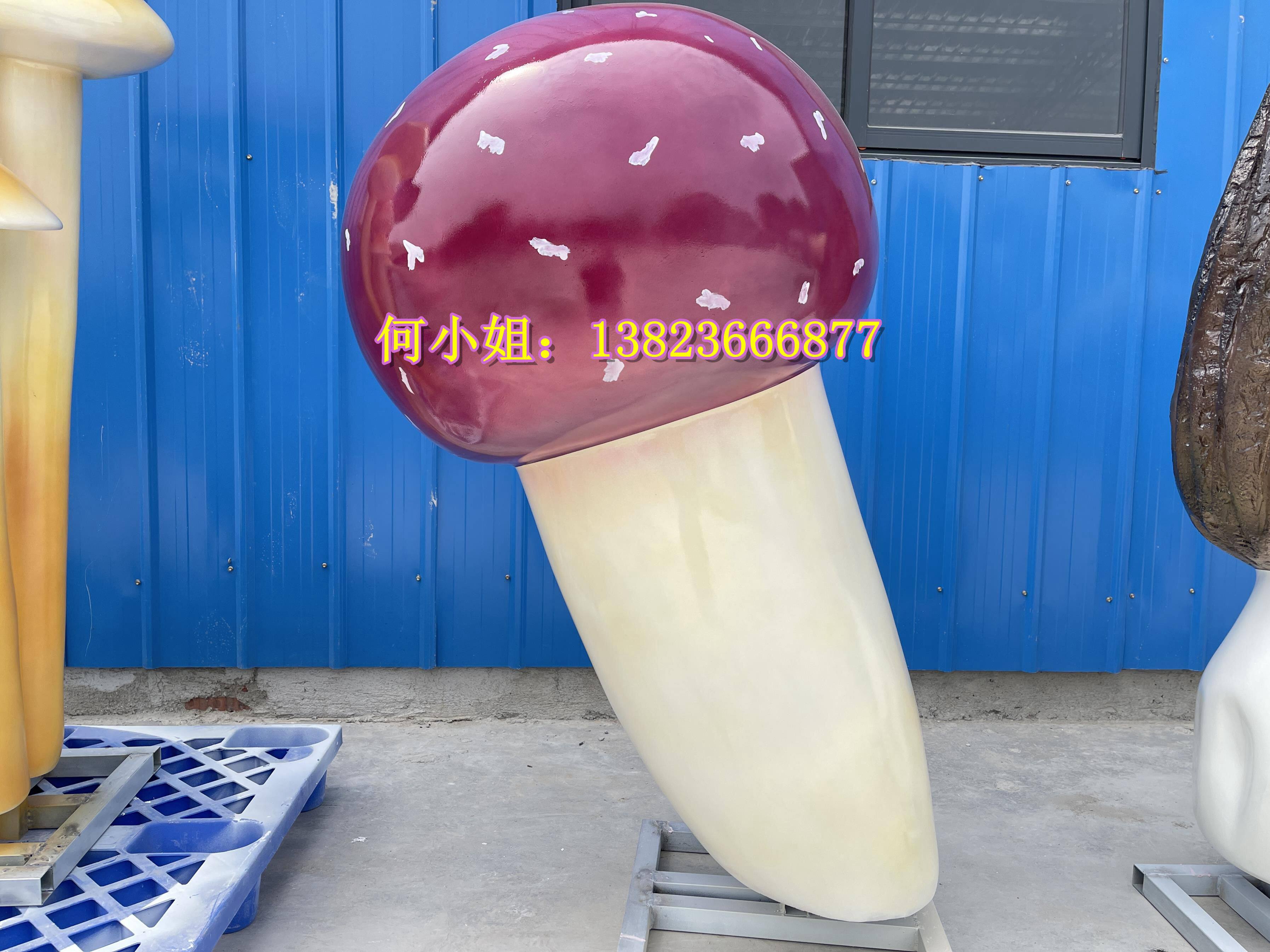 植物研究所菌类基地广告宣传招牌大蘑菇模型标识玻璃钢草菇香平菇