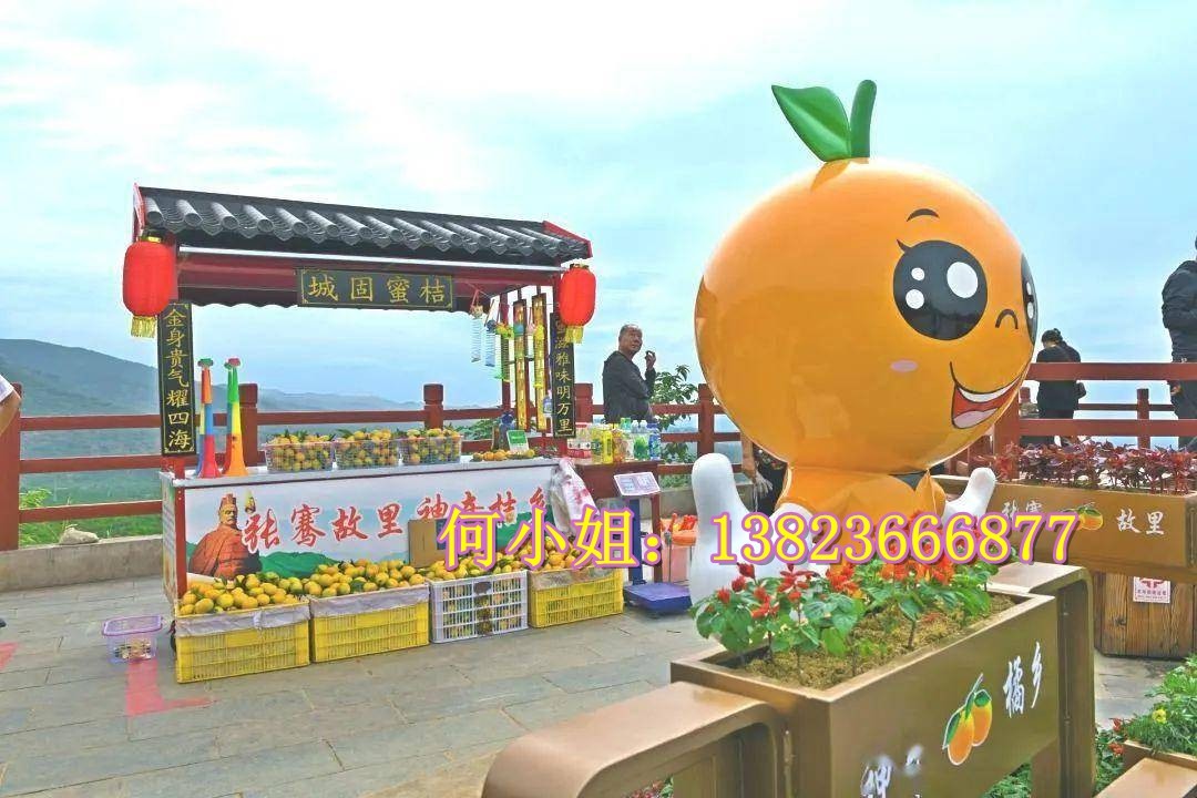 脐橙文化节展馆大型树脂大橙子道具模型玻璃钢香橙血橙冰糖橙雕塑