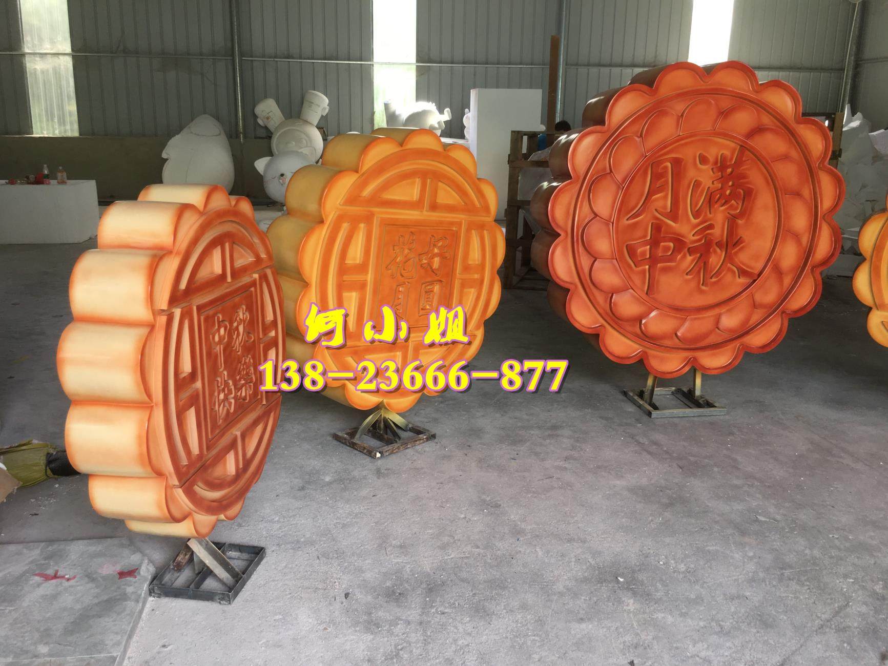 玻璃钢树脂仿真月饼雕塑模型定制商场美陈主题节日道具造型杏仁饼