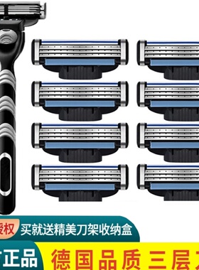 正品吉锋利3层剃须刀手动刮胡刀片风速三层刀头男女老式刮毛刀架