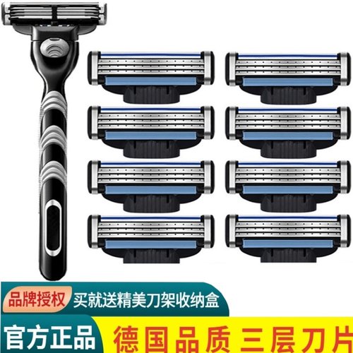 正品吉锋利3层剃须刀手动刮胡刀