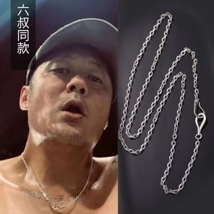 吊坠男士男生韩版简约个性余文乐同款LS纯银鱼钩链男女细角项链