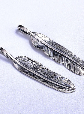 高桥吾郎男士项坠小羽毛