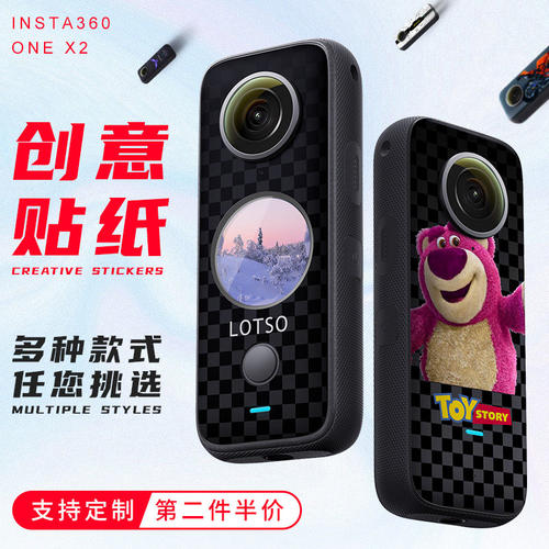 适用影石Insta360ONEX2