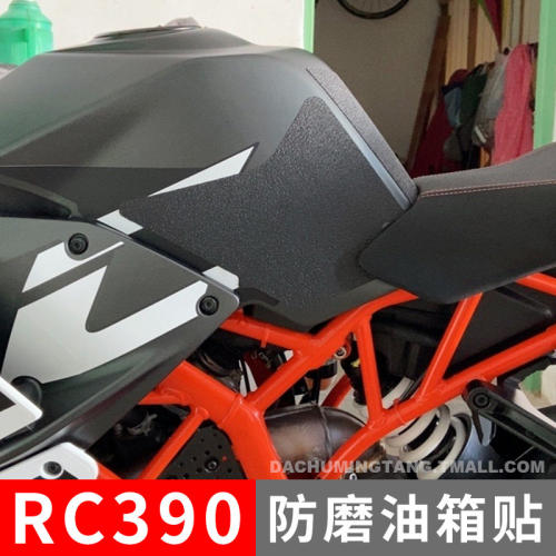 适用KTMRC390DUKE25油