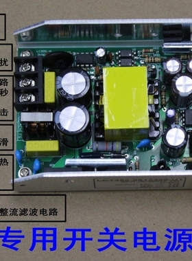 250W电子管功放 胆机开关电源300V0.6A 12.6V4A  6.3V4A 可定制