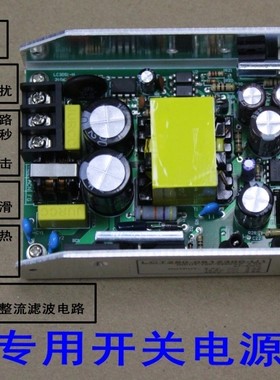 250w电子管功放胆机开关可定制
