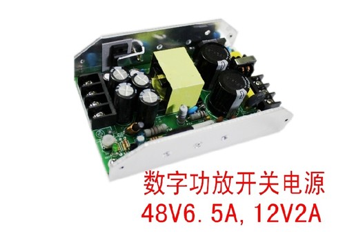 功放电源350W双路24V12V 36V12V 48V12V 订制电压 - 封面