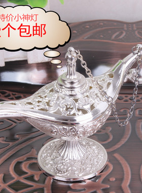 特价俄罗斯合金小神灯摆件阿拉丁神灯欧式许愿灯家居摆件工艺品