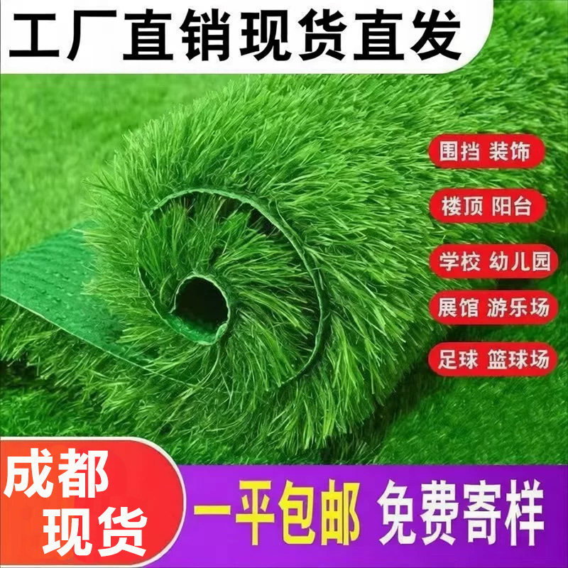 人造草坪地毯仿真草坪铺垫幼儿园草坪网/草坪墙/工地