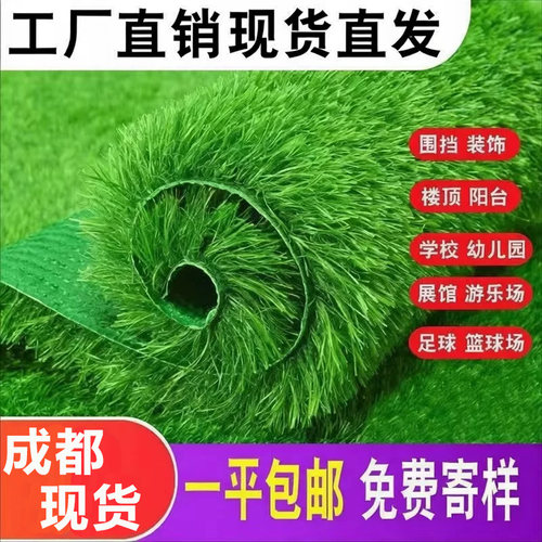 人造草坪地毯仿真草坪铺垫幼儿园阳台垫子户外人工工程围挡假草皮
