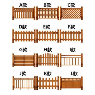 庭院围栏院子围墙隔断栏杆户外防腐木栅栏花园别墅阳台实木护栏