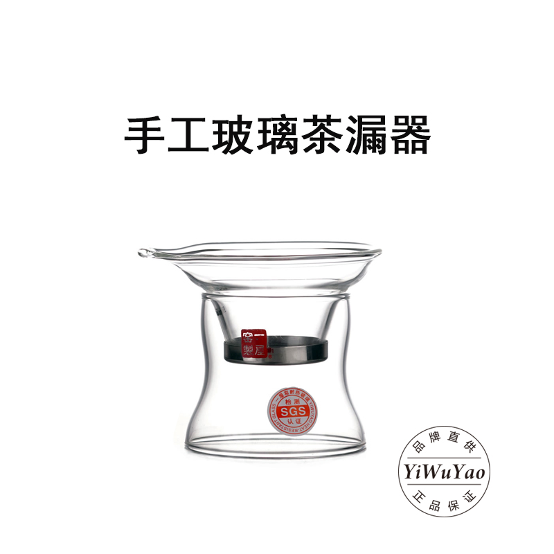 SGS国际检测标准一屋窑经典款