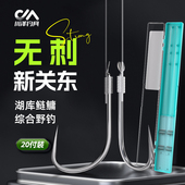 川泽新关东鱼钩正品 鲫鲤综合大物鲢鳙专用钩 绑好子线双钩成品套装