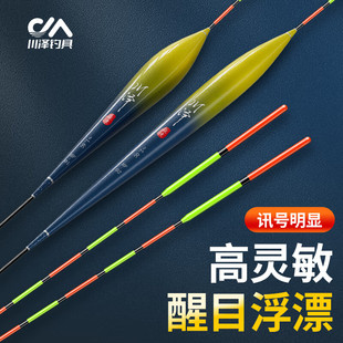川泽高灵敏醒目加粗纳米浮漂轻口野钓鲫鱼漂速钓浅水正品高端鱼漂