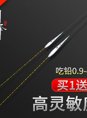 川泽小碎目轻口鲫鱼漂高灵敏纳米鲤鱼标浮漂加粗醒目抗走水漂正品