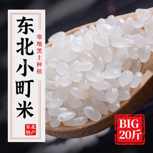 超值20斤