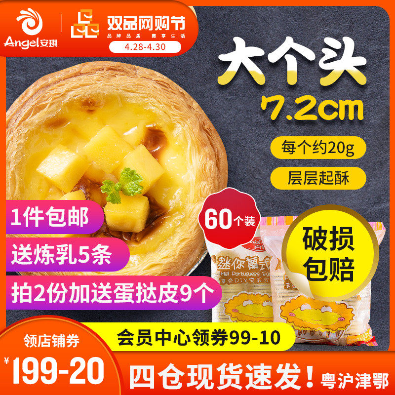 网友分享在meiguo.com的图片