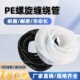 缠绕管绕线器绑线带束线管理线器包线管电线线束保护带直径4 30mm