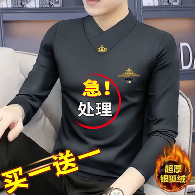 V领修身保暧打底衫加绒加厚