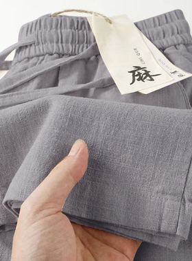 棉麻九分裤2025夏季薄款宽松大码直筒裤亚麻裤子男士9分休闲长裤