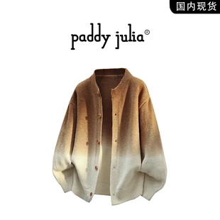 Paddy 毛衣男春秋季 潮流時尚 外套輕奢痞帥休閑 julia扎染漸變開衫