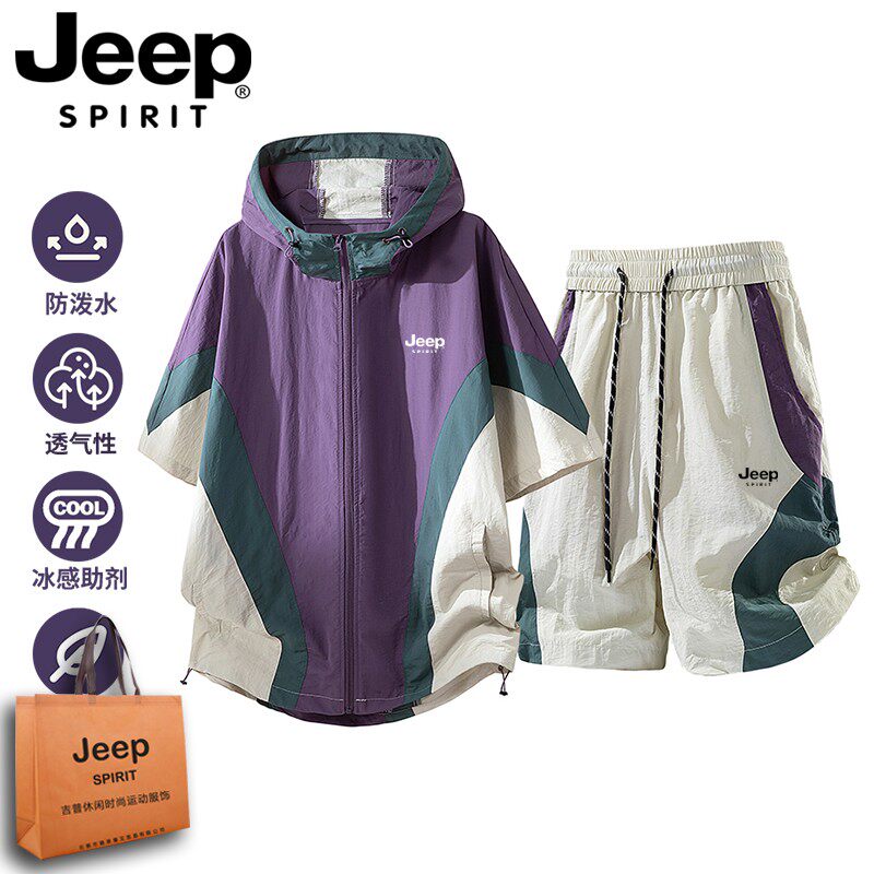 Jeepspirit吉普夏季户外休闲套装男款防晒衣连帽短袖运动一整套