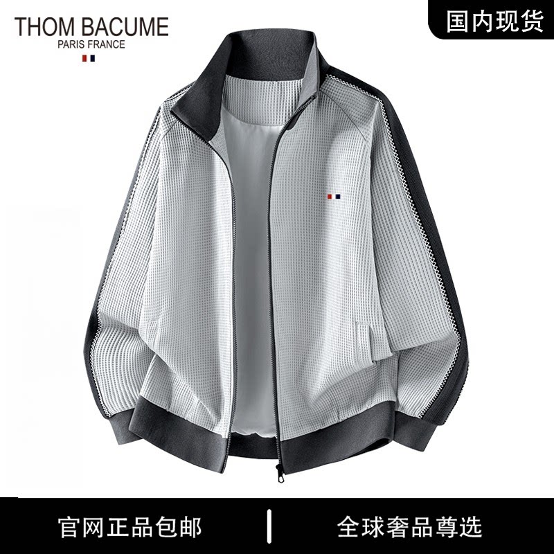 THOM BACUME 条纹拼接撞色立领夹克男秋季新款肌理感休闲复古外套
