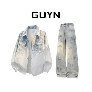 GUYN美式潮流扎染渐变翻领衬衫套装男士春秋季时尚外套痞帅搭配