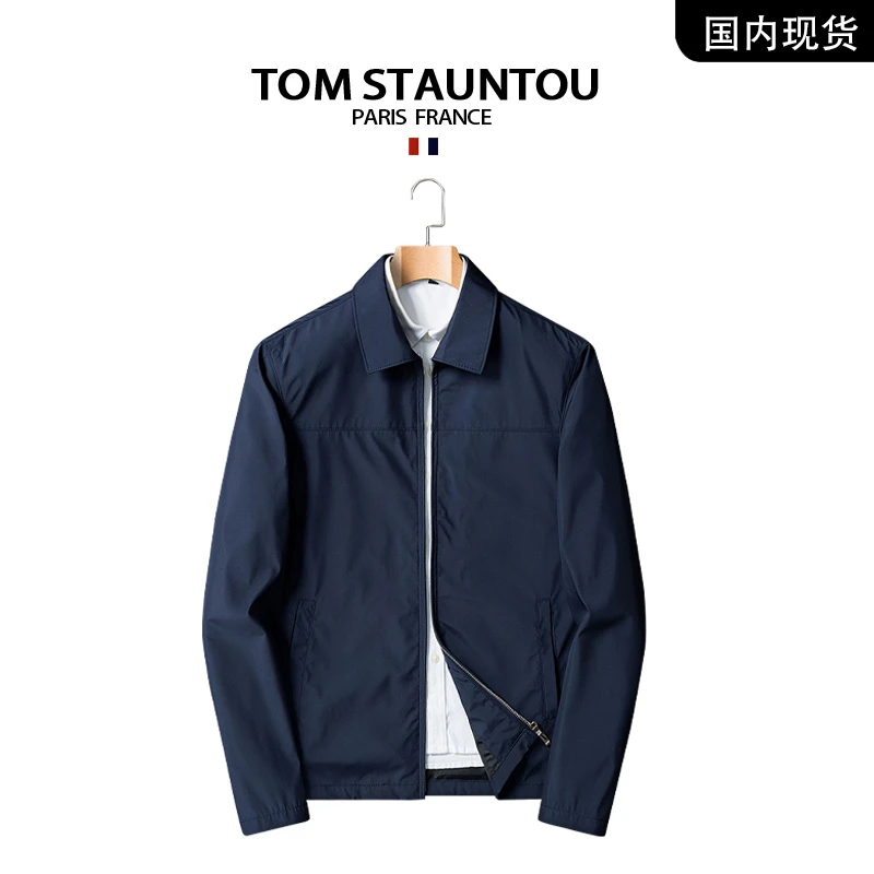 【品牌撤柜清仓】TOM STAUNTOU秋季新款商务时尚翻领休闲夹克外套