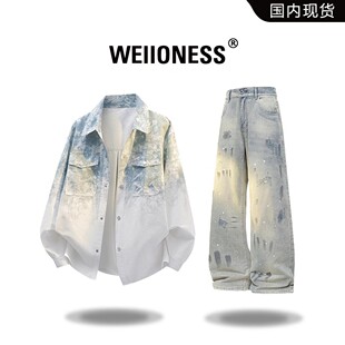 WEIIONESS潮流扎染渐变翻领衬衫套装男士春秋季时尚休闲痞帅男装