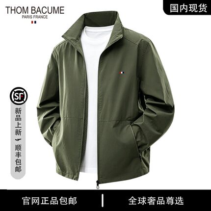 THOM BACUME 秋季商务休闲大码宽松男装立领夹克通勤行政外套男