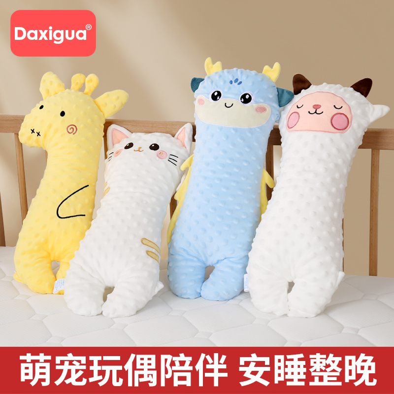 大西瓜新品安抚哄睡助手