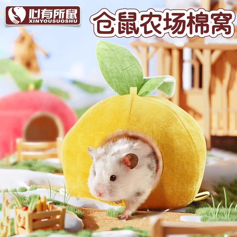 仓鼠过冬棉窝蜜袋鼯保暖金丝熊躲避屋冬天睡房脱脂棉球取暖用品,宠物/宠物食品及用品,窝,淘宝优惠券,粉丝福利购,淘宝优惠卷