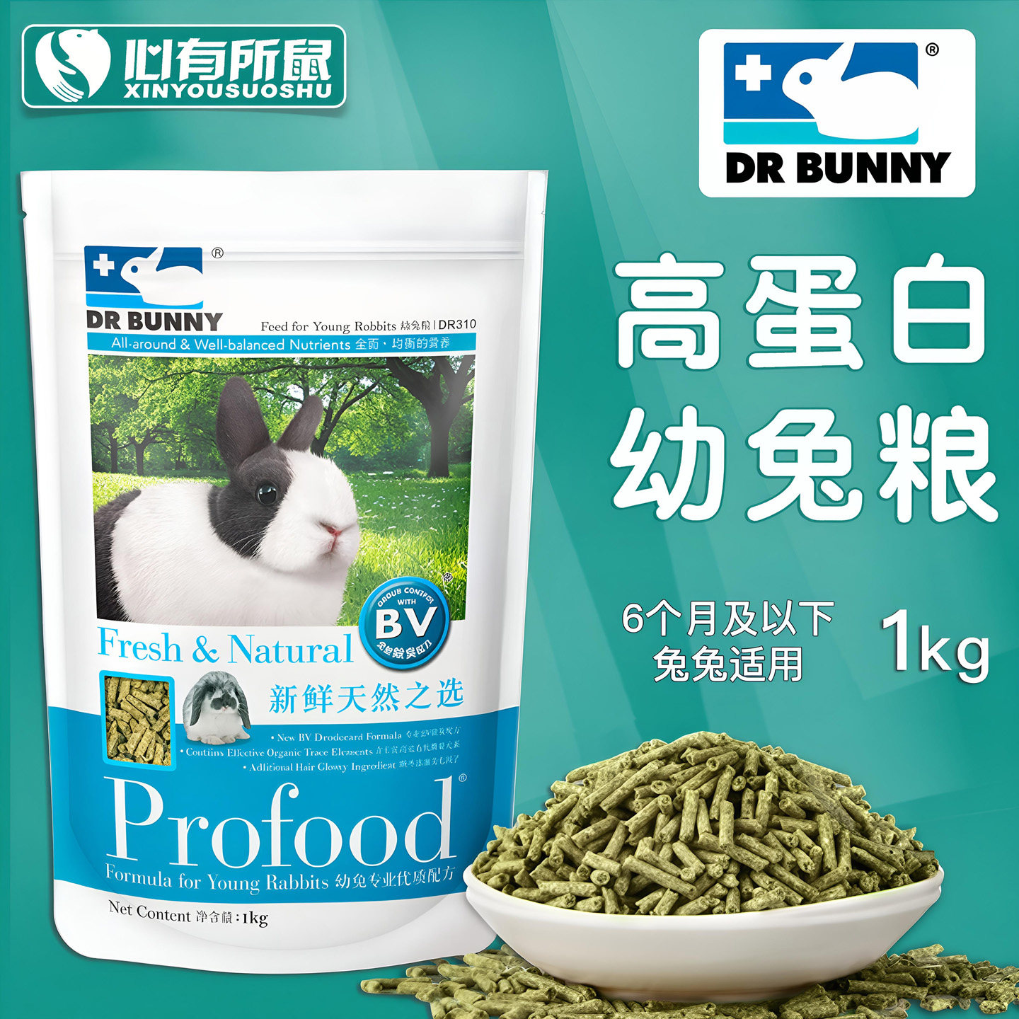 兔博士幼兔粮幼年兔子抗臭饲料图片