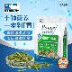 兔博士益生菌无谷草条兔子零食龙猫天竺鼠荷兰猪豚鼠肠道养护