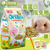 alice蛋白营养膨化成兔粮胡萝卜兔饲料提摩西草兔子粮食1kg