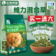 草先生维力混合草兔子饲料龙猫豚鼠粮提摩西草苜蓿小麦果树牧草