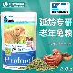 兔博士成年老年兔粮延缓衰老兔子饲料粮食科研营养主粮2.5kg