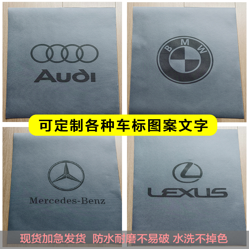环保一次性无纺布汽车脚垫可定制